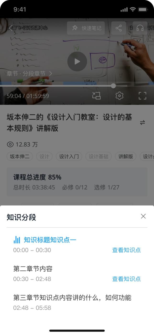 精彩截图-中船e学2026官方新版