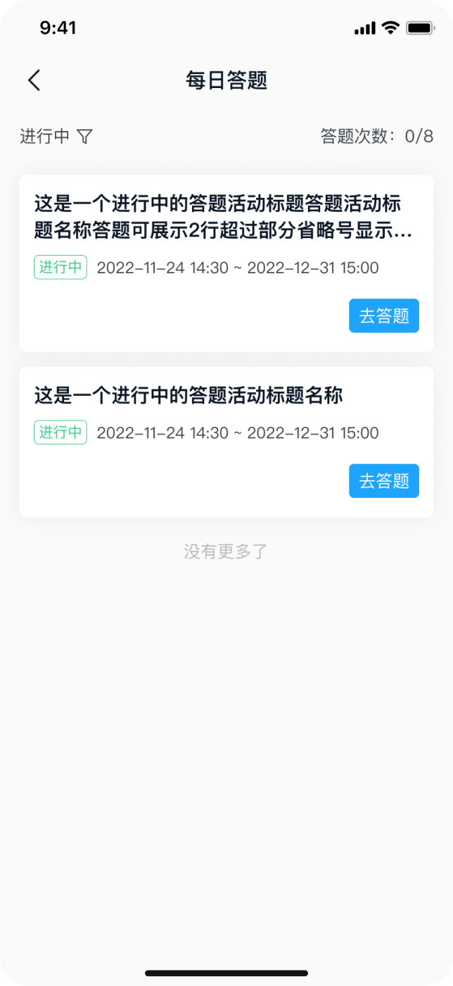 精彩截图-中船e学2026官方新版