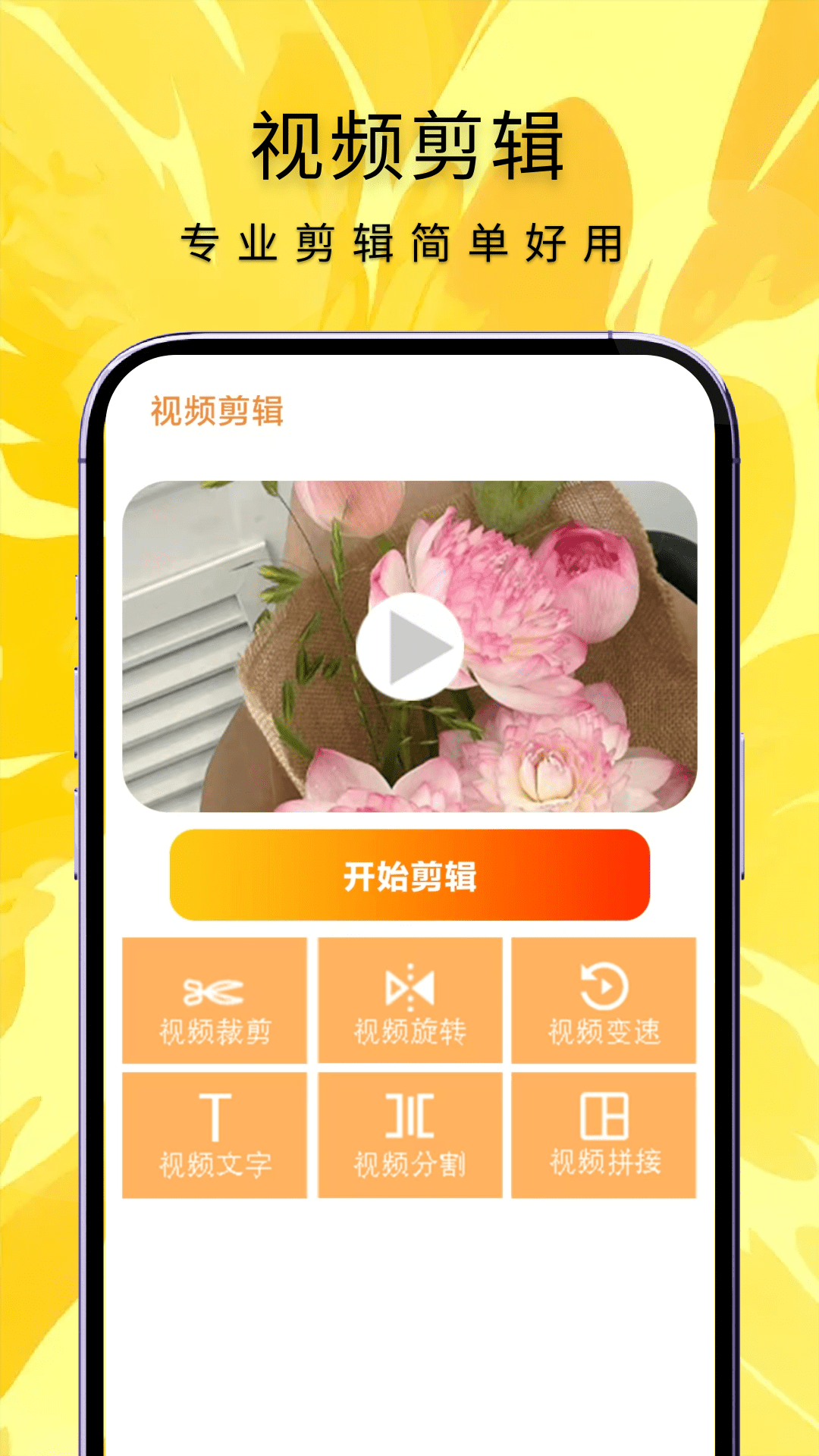 精彩截图-人人小剧场2026官方新版