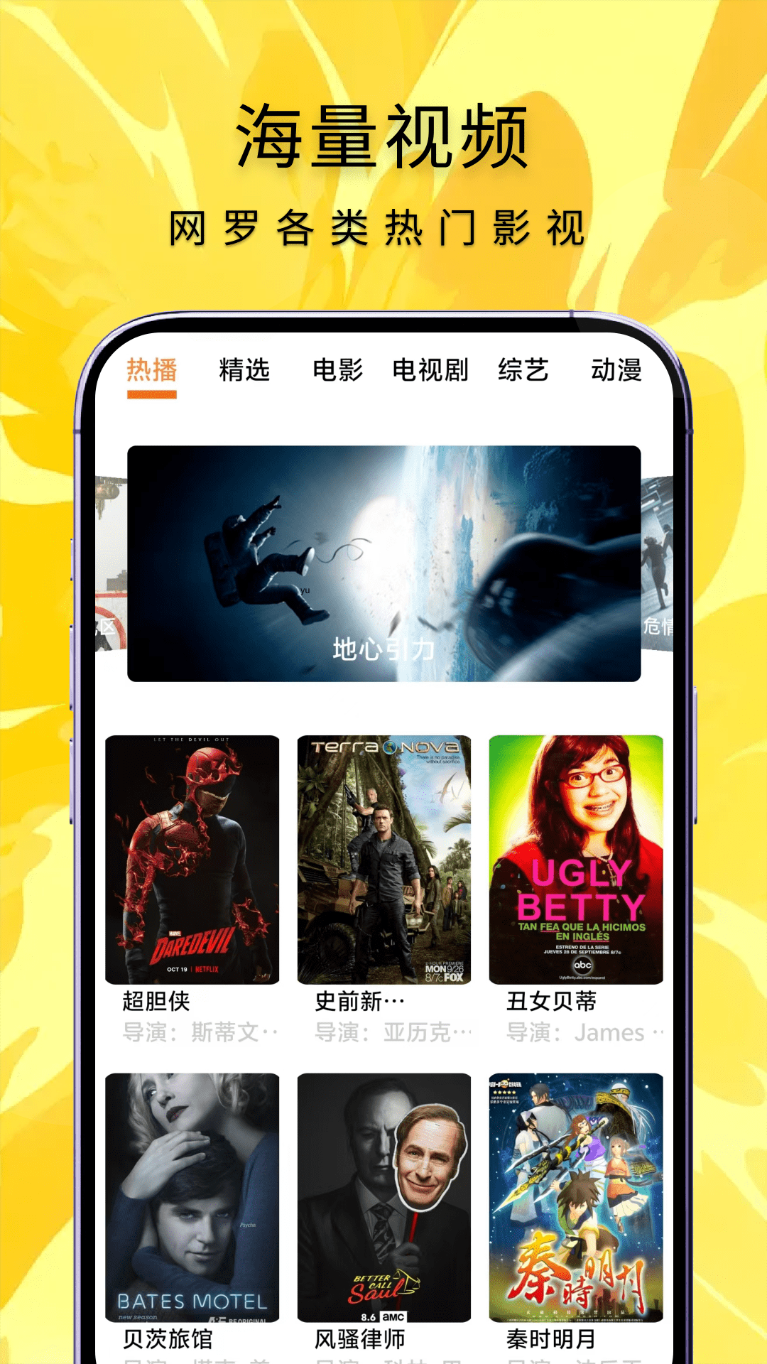 精彩截图-人人小剧场2026官方新版