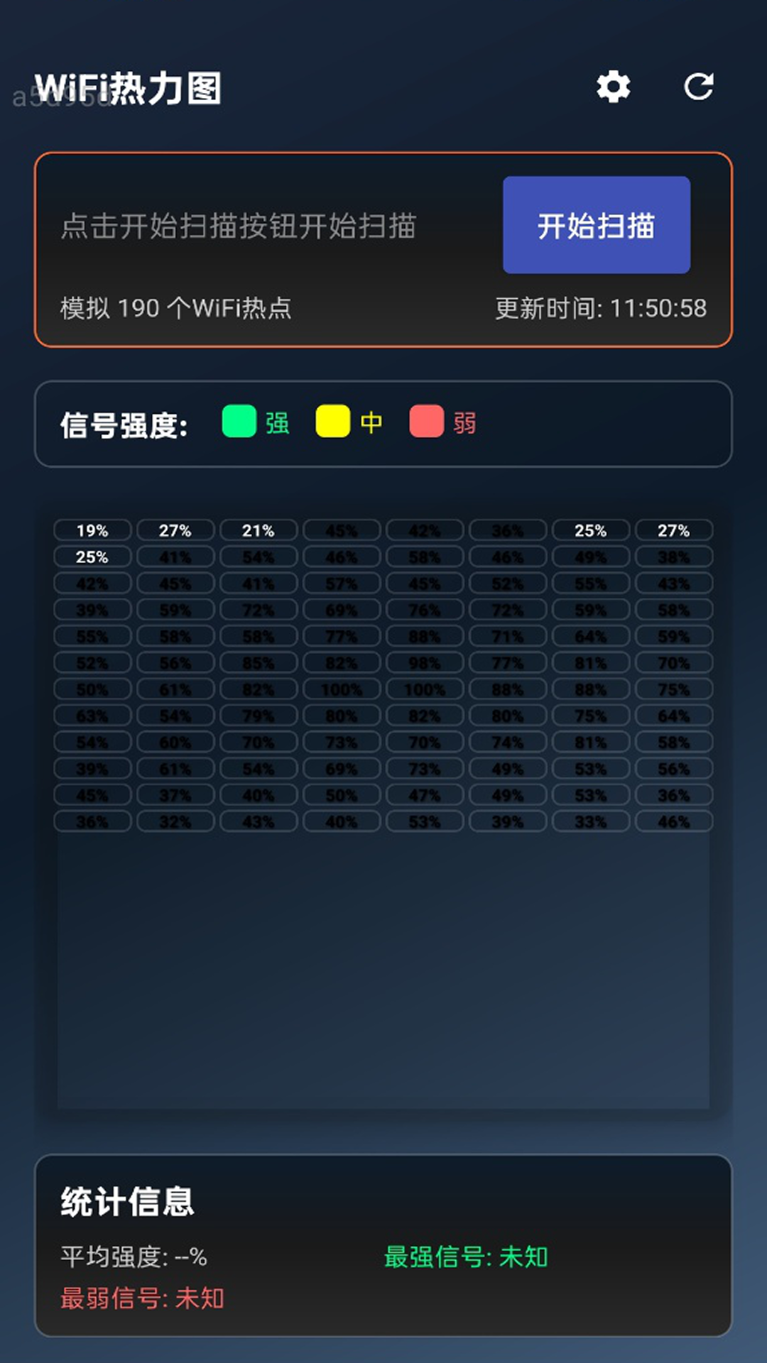 精彩截图-闪快WiFi2026官方新版