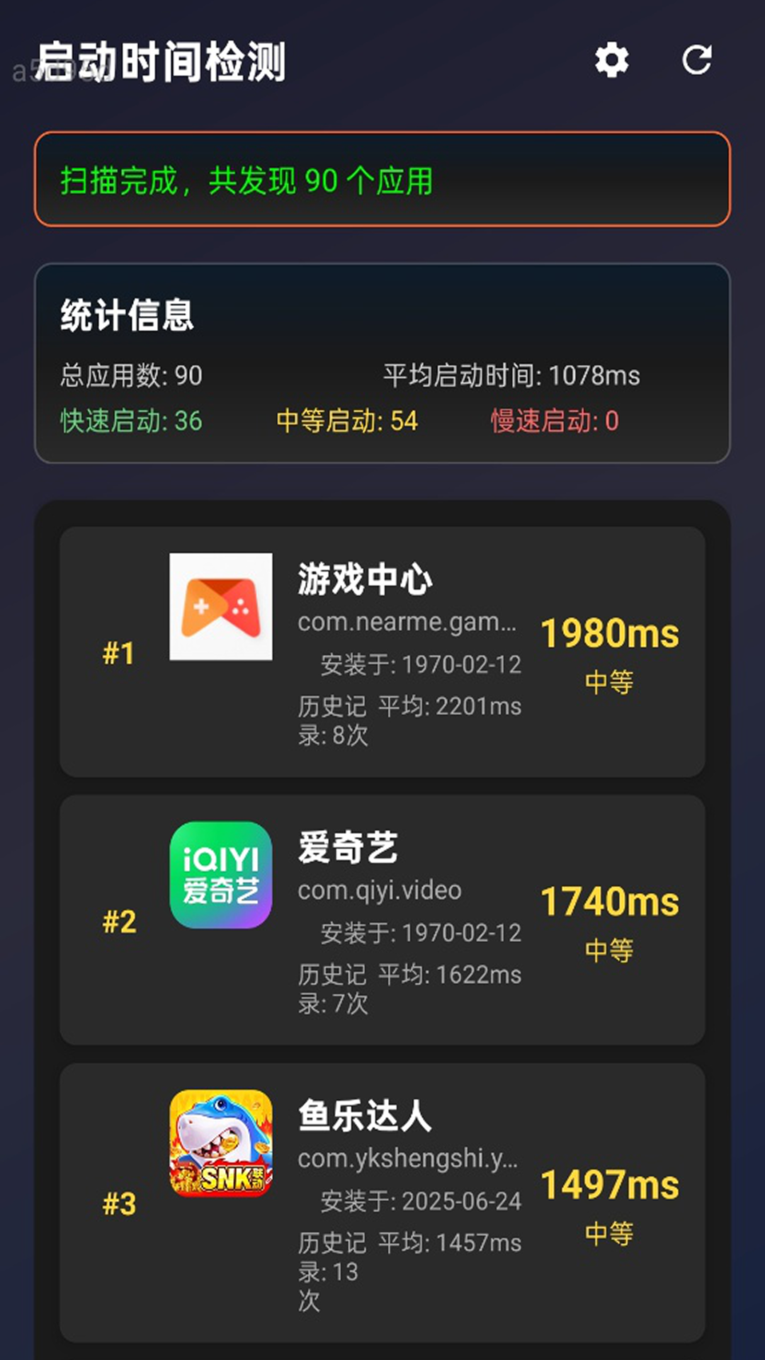 精彩截图-闪快WiFi2026官方新版