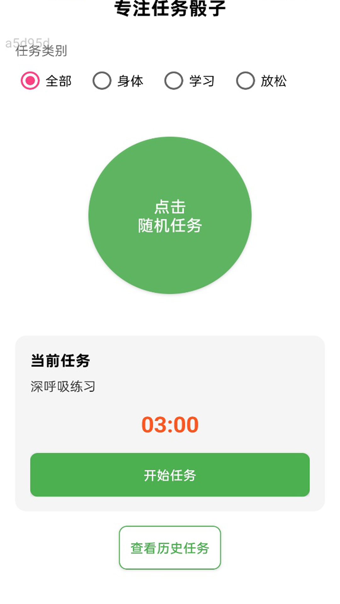 精彩截图-闪快WiFi2026官方新版