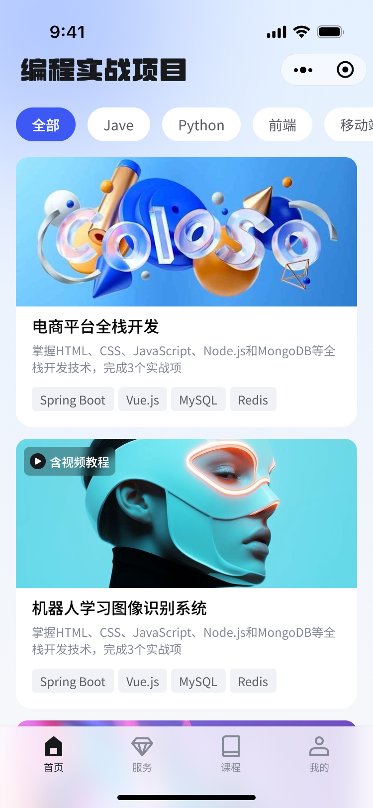 精彩截图-小码过河2026官方新版