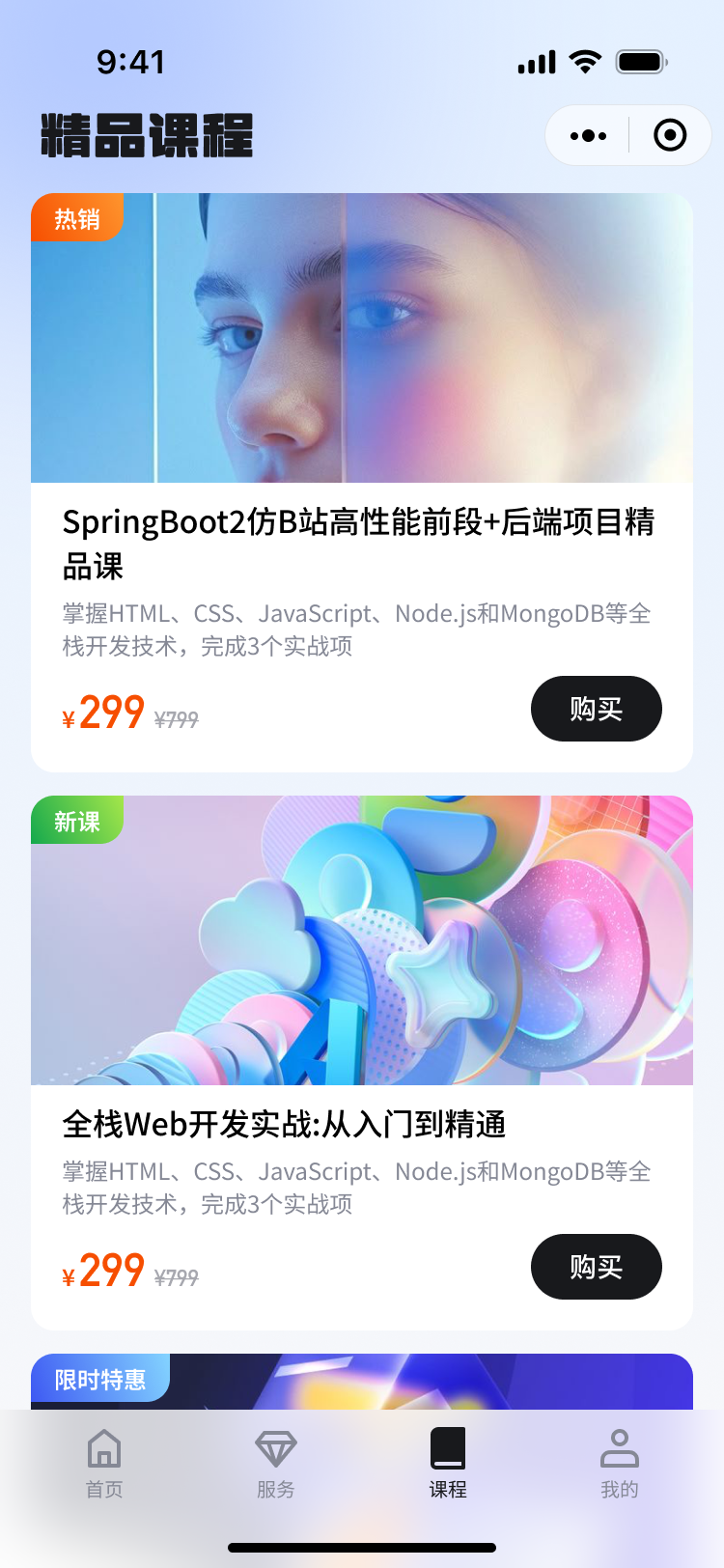 精彩截图-小码过河2026官方新版