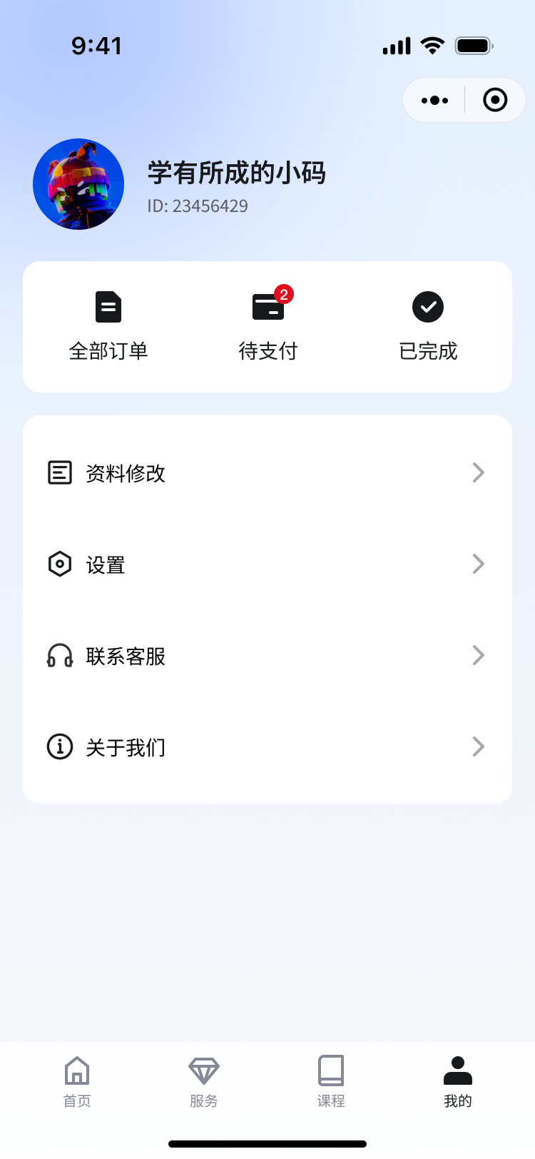 精彩截图-小码过河2026官方新版
