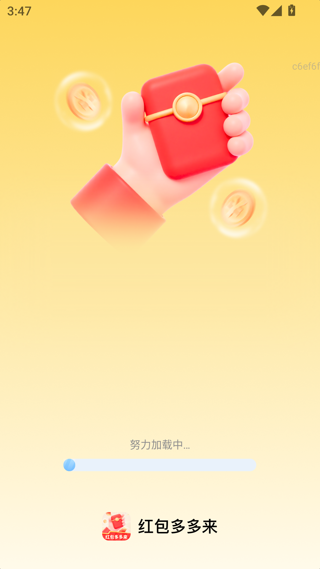 精彩截图-红包多多来2026官方新版