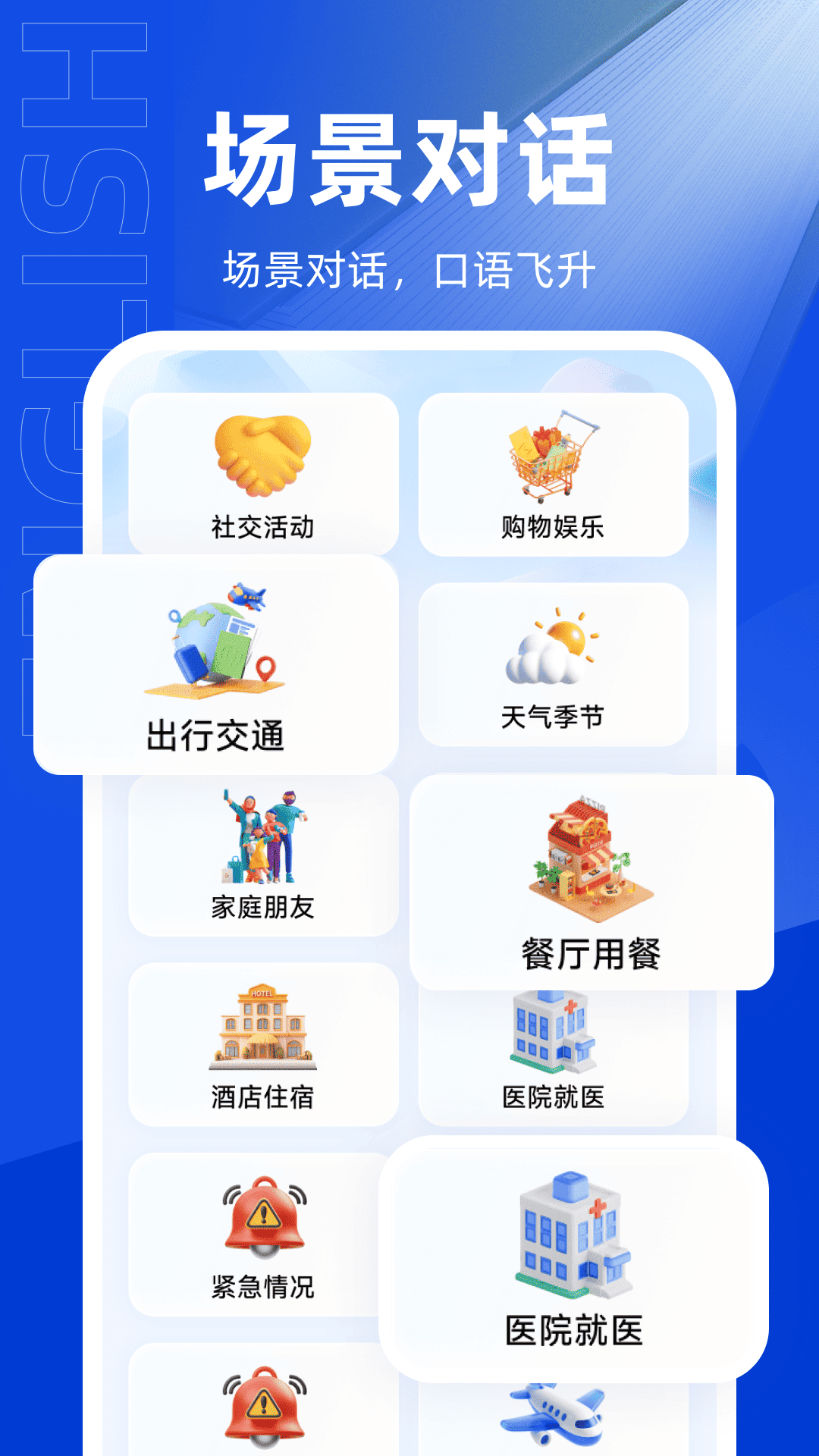 精彩截图-100单词斩2025官方新版