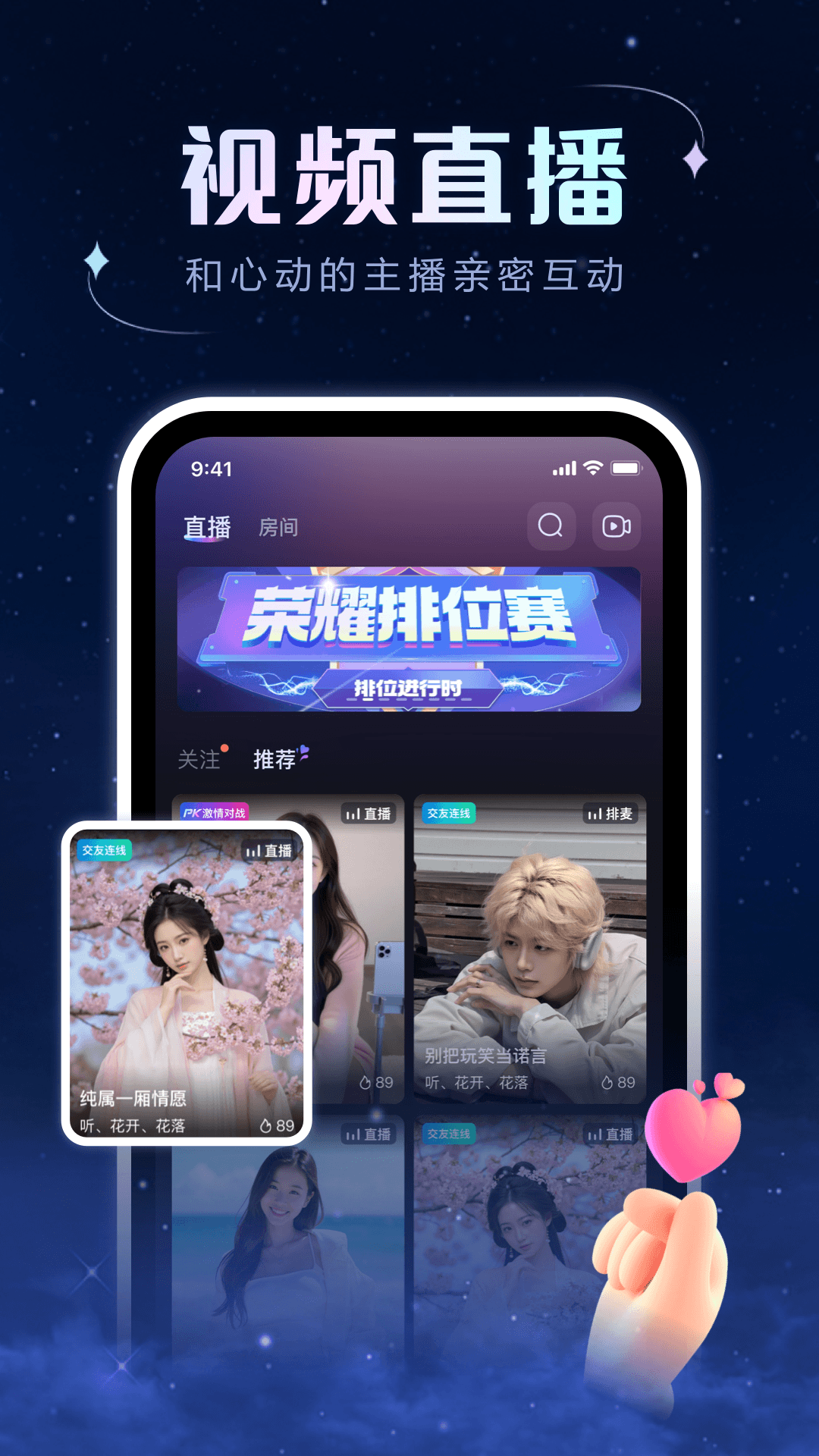 精彩截图-96秀2025官方新版