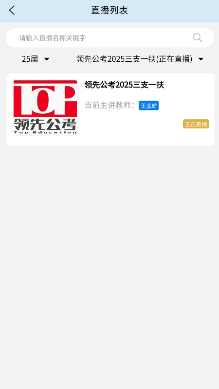 精彩截图-高登2026官方新版