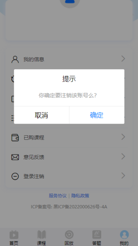 精彩截图-高登2026官方新版