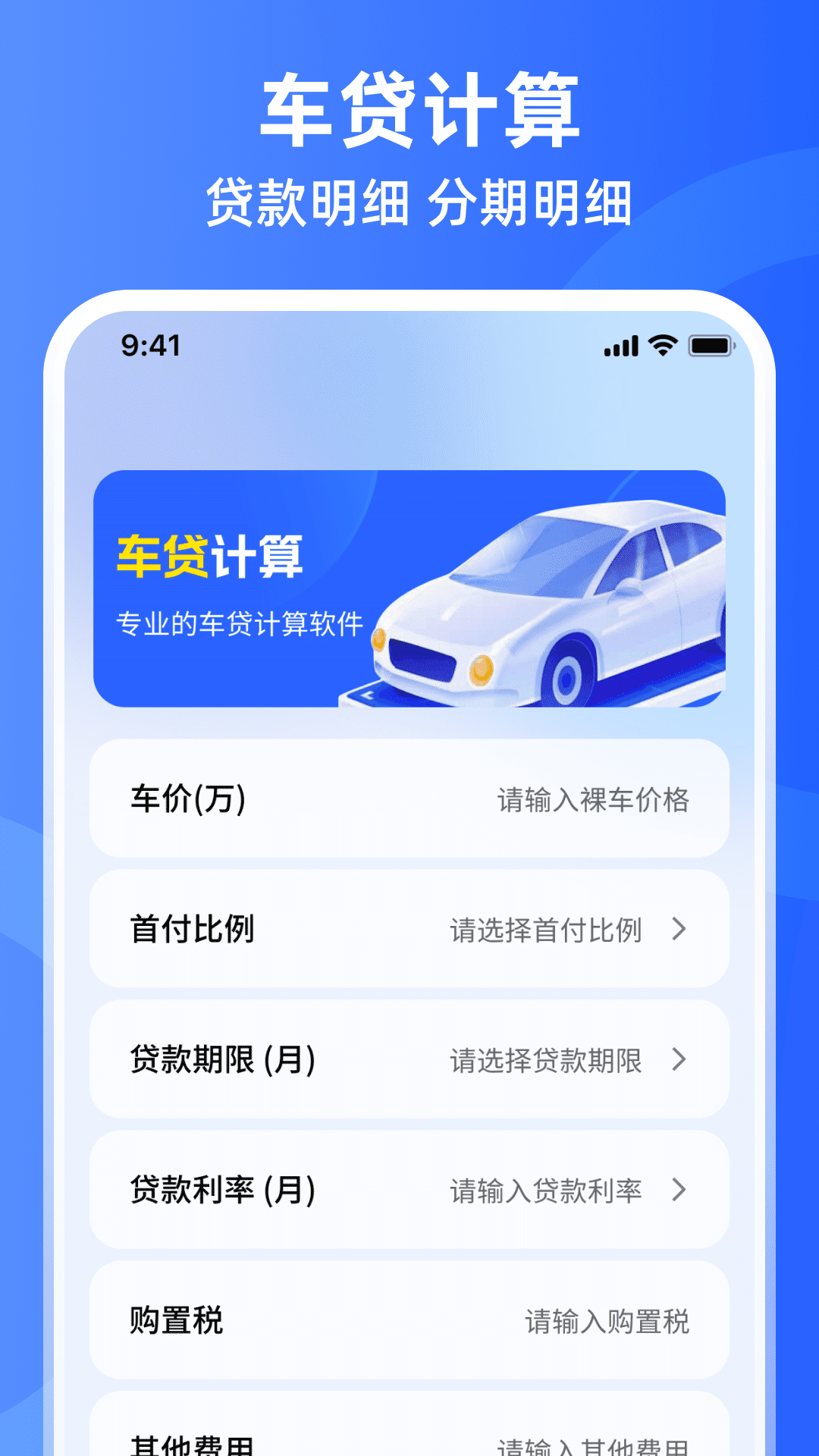 精彩截图-学法减分iLearning2026官方新版