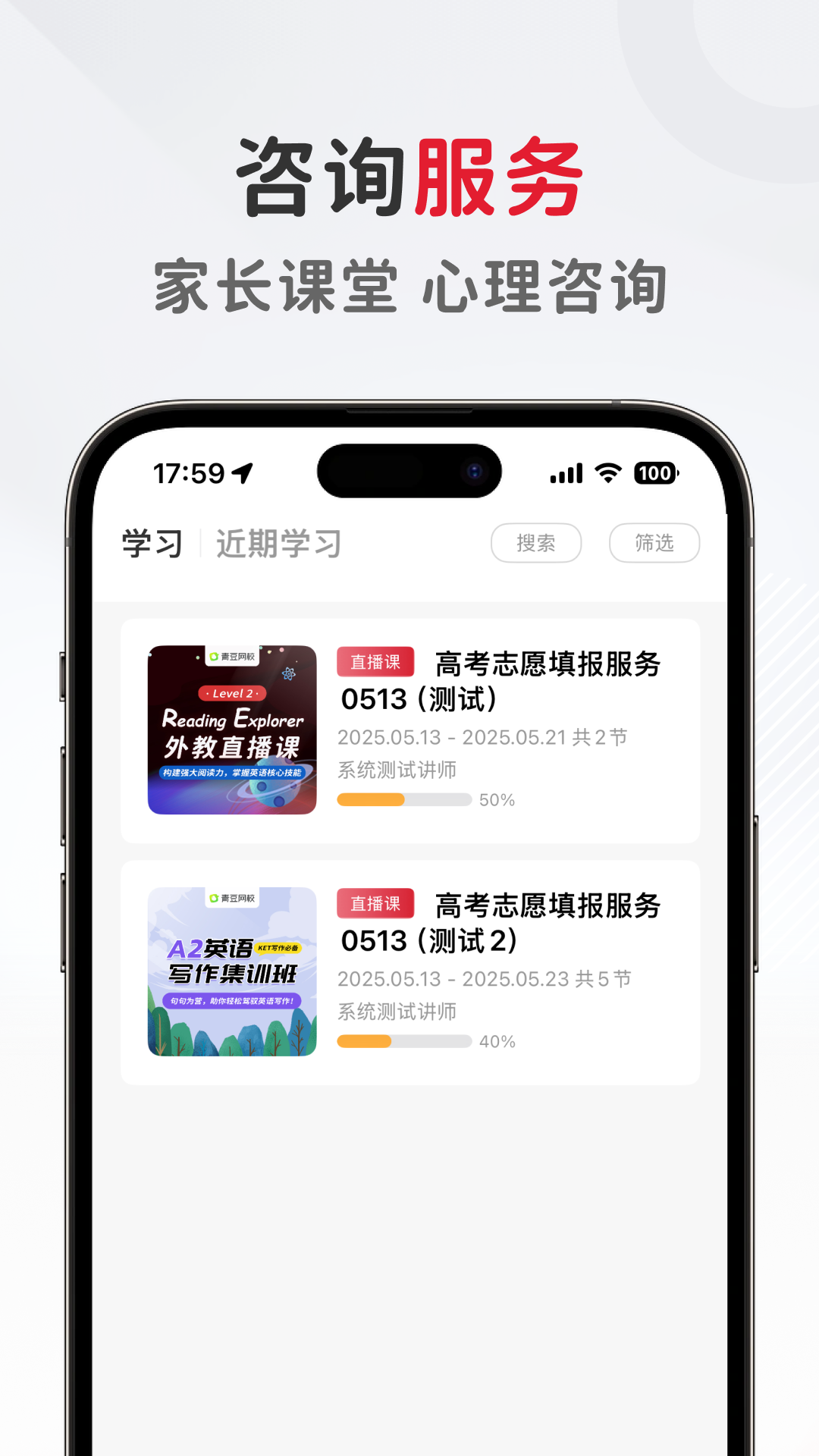 精彩截图-6C生涯2026官方新版