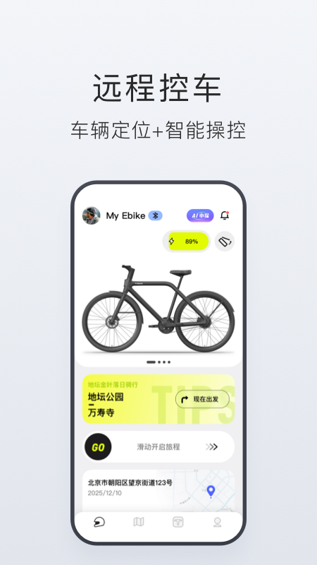 精彩截图-Tasow2026官方新版