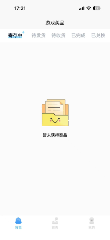 精彩截图-趣爪2026官方新版