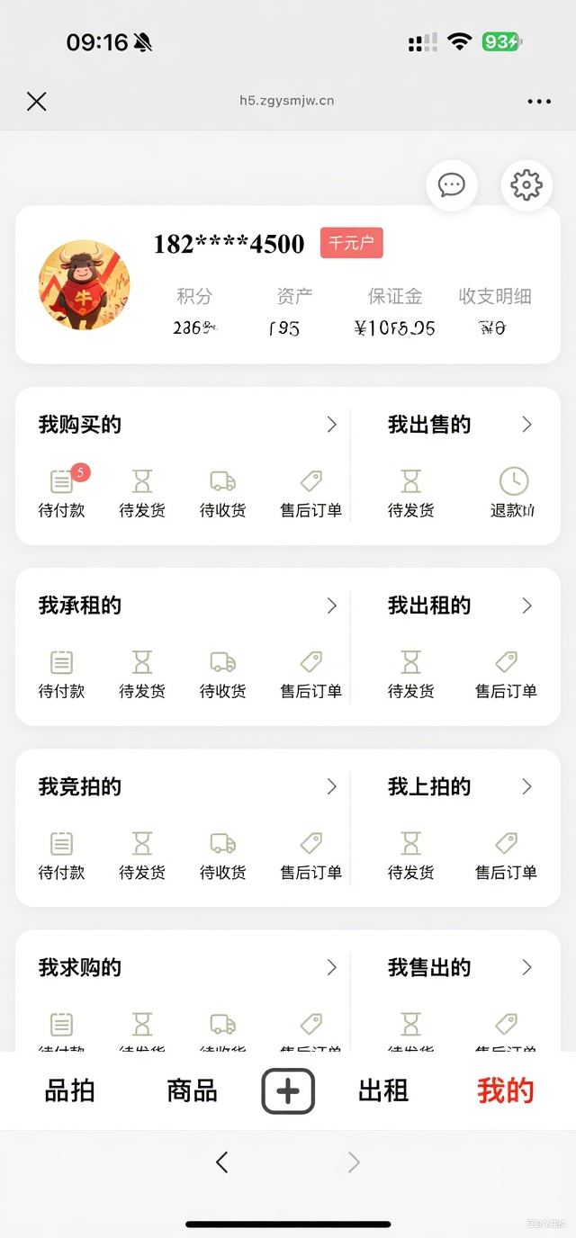 精彩截图-品拍2025官方新版