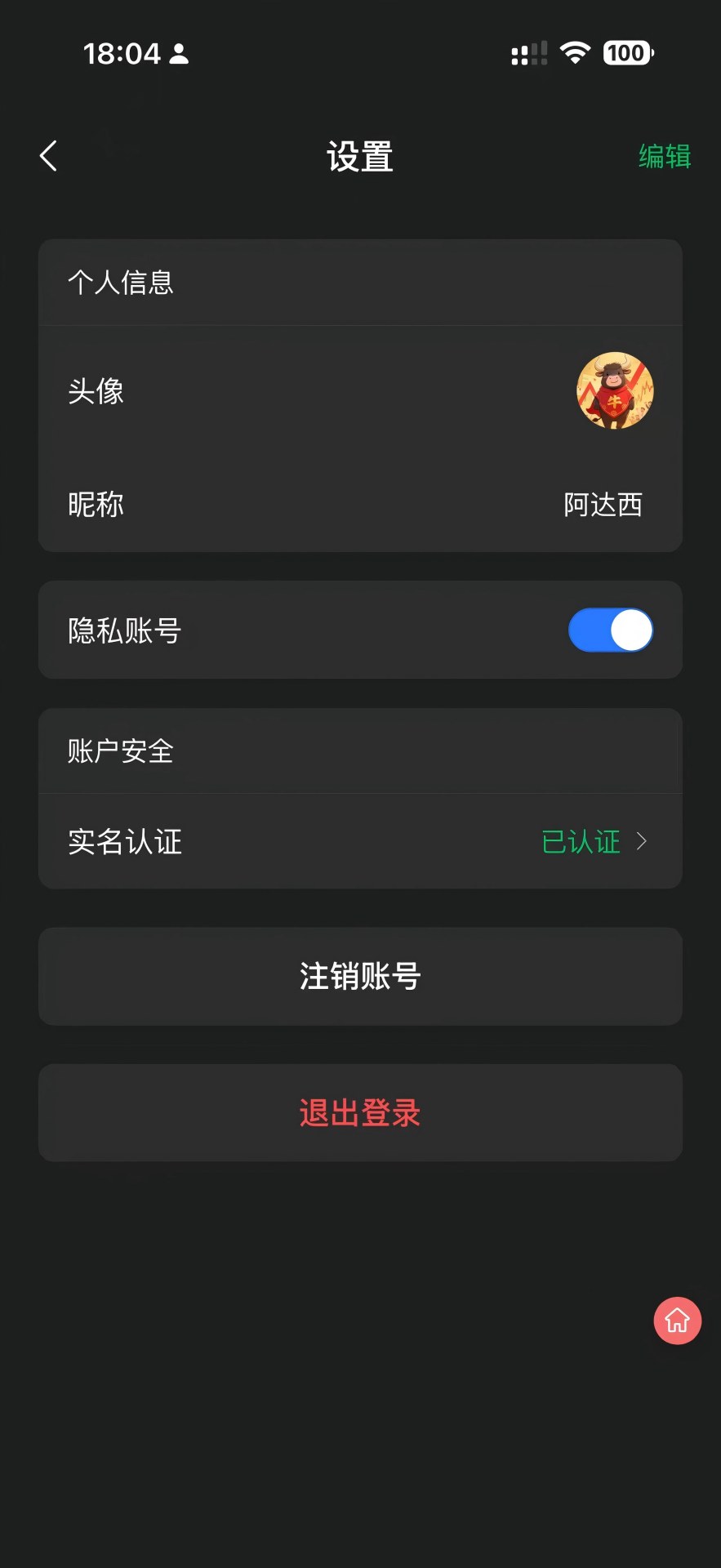 精彩截图-品拍2026官方新版