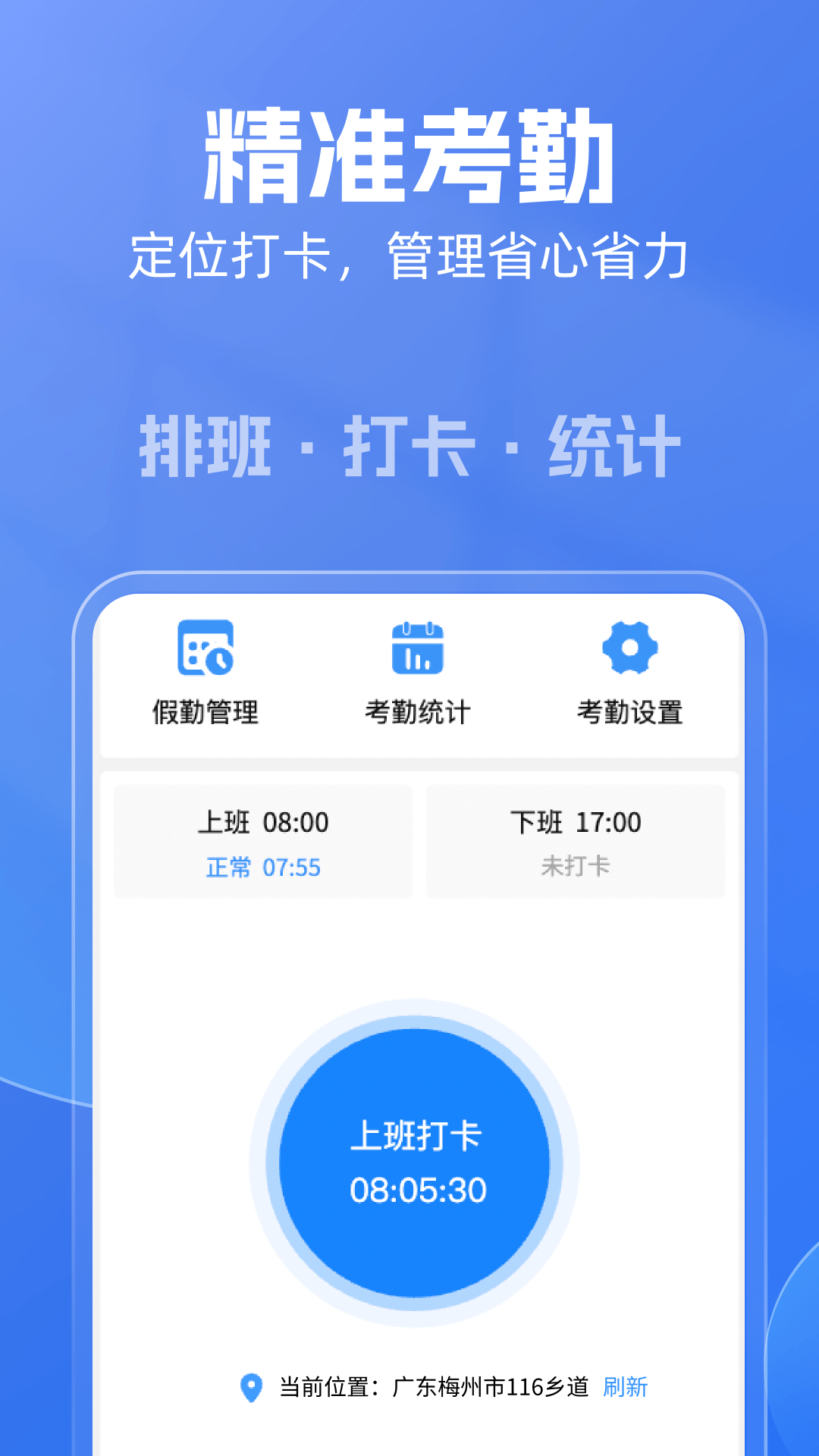 精彩截图-雨点用工2026官方新版