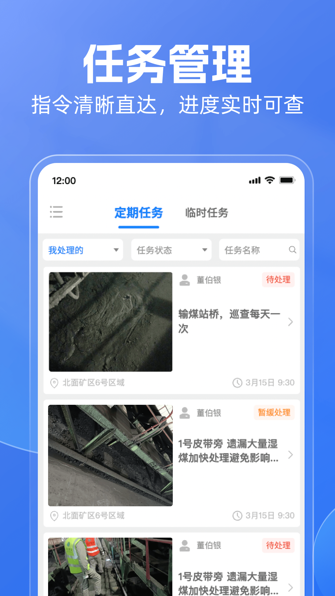 精彩截图-雨点用工2026官方新版