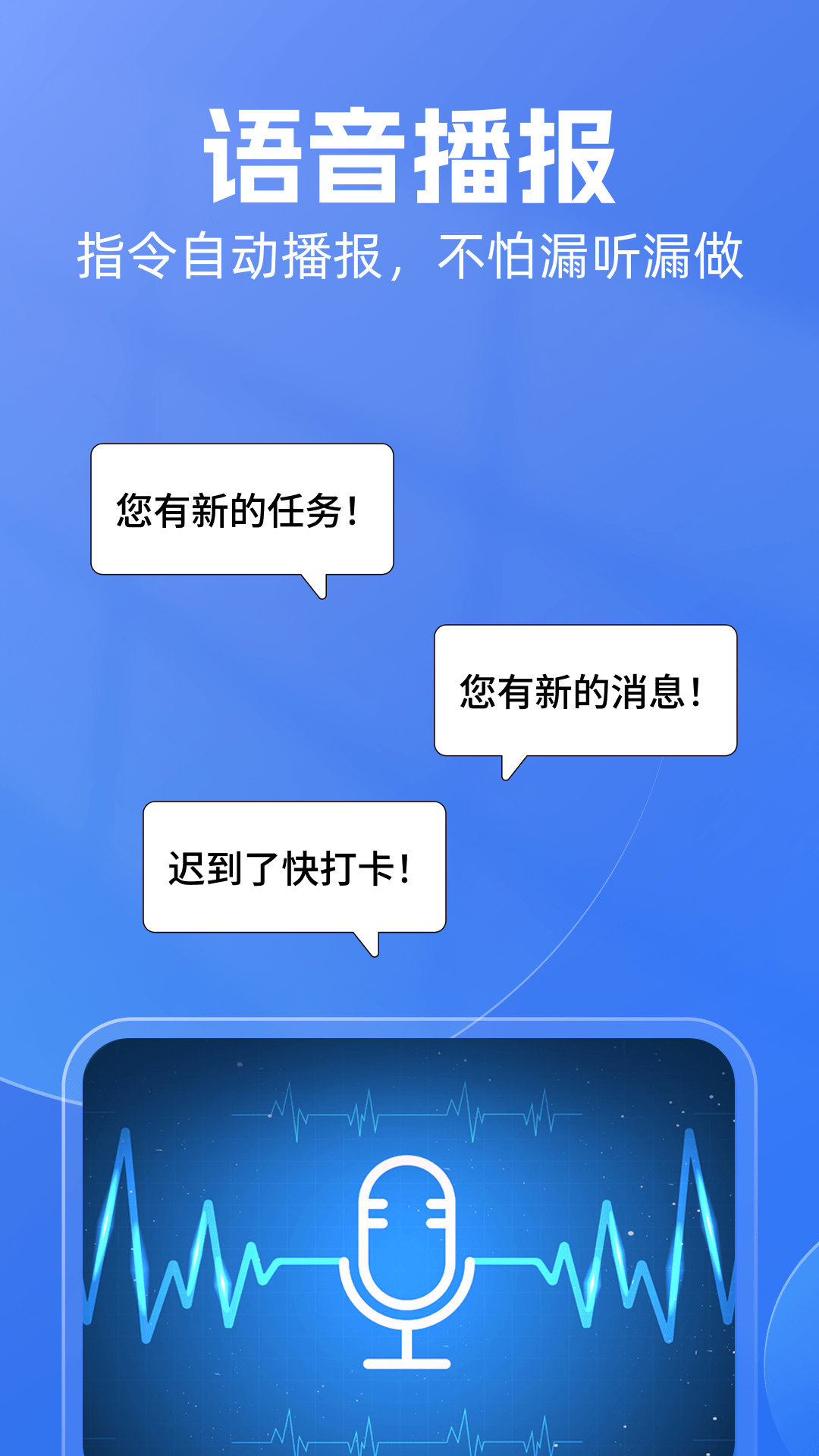 精彩截图-雨点用工2026官方新版