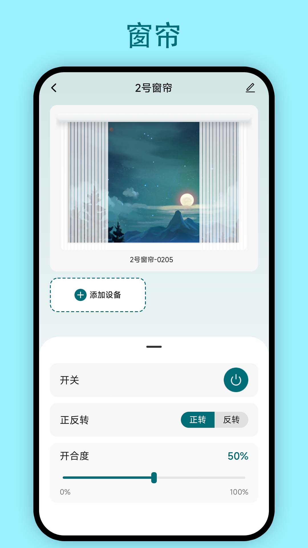 精彩截图-小西智能2025官方新版