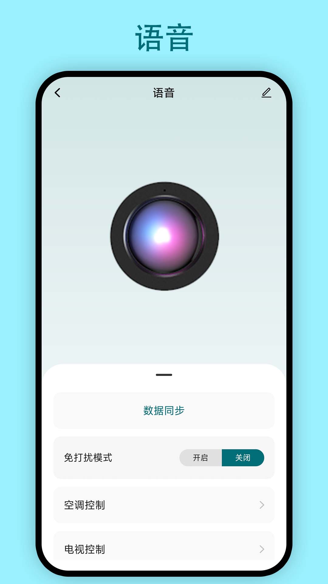 精彩截图-小西智能2026官方新版