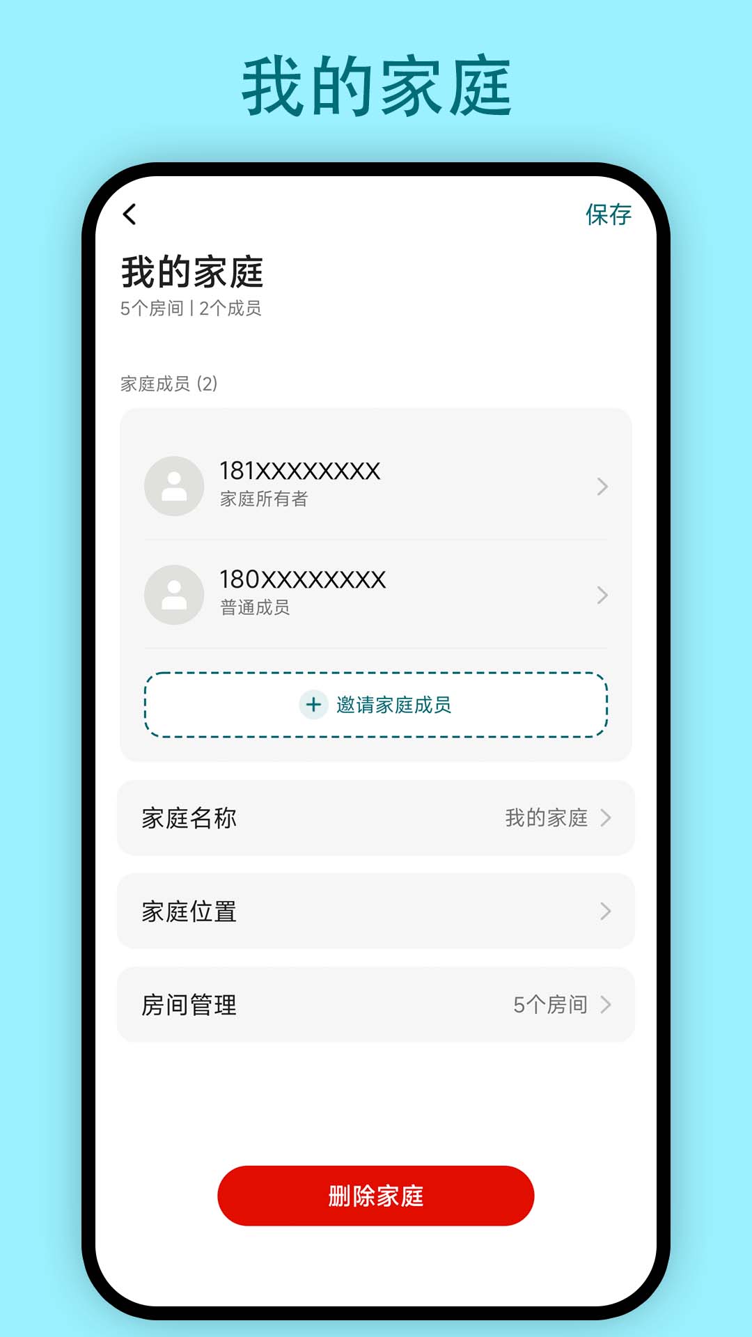 精彩截图-小西智能2025官方新版