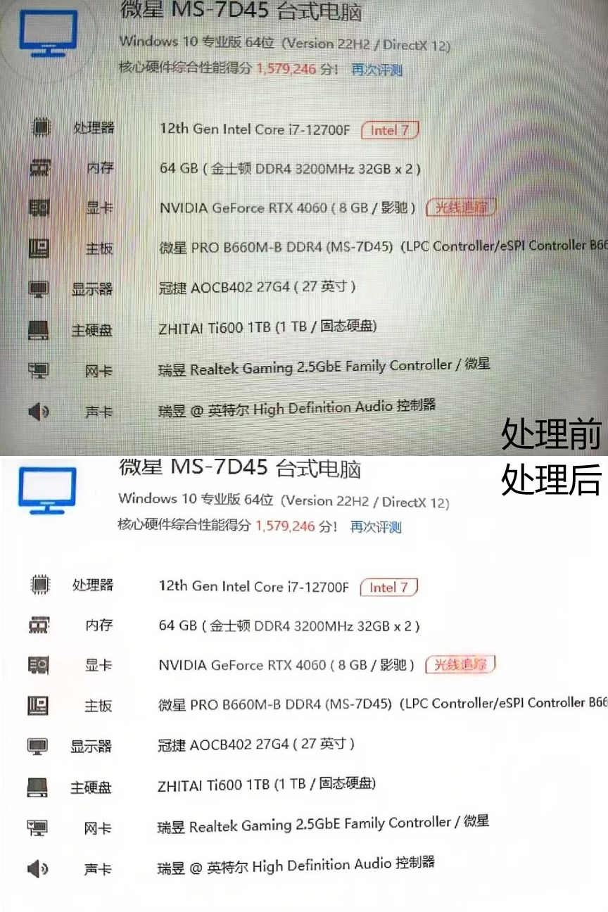 精彩截图-去摩尔纹2025官方新版