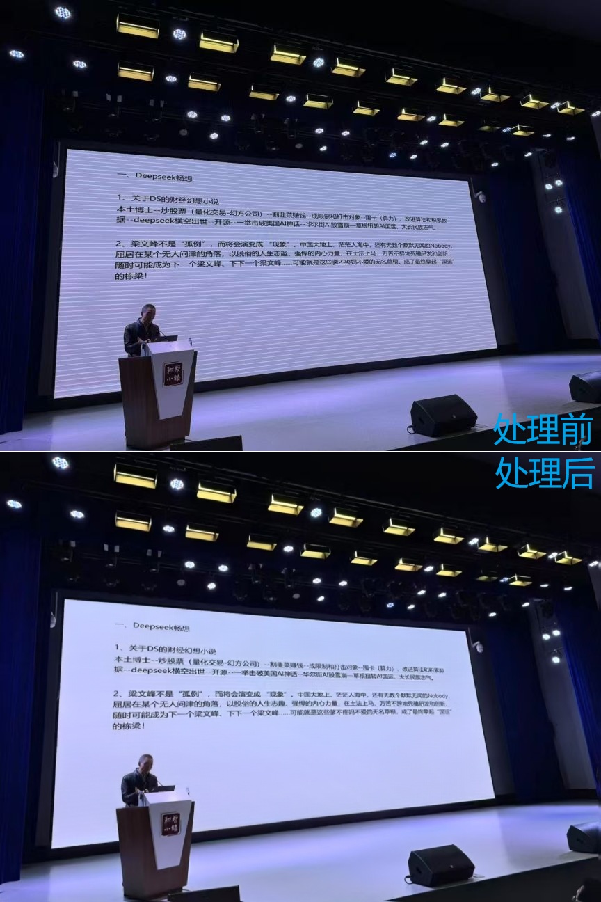 精彩截图-去摩尔纹2025官方新版