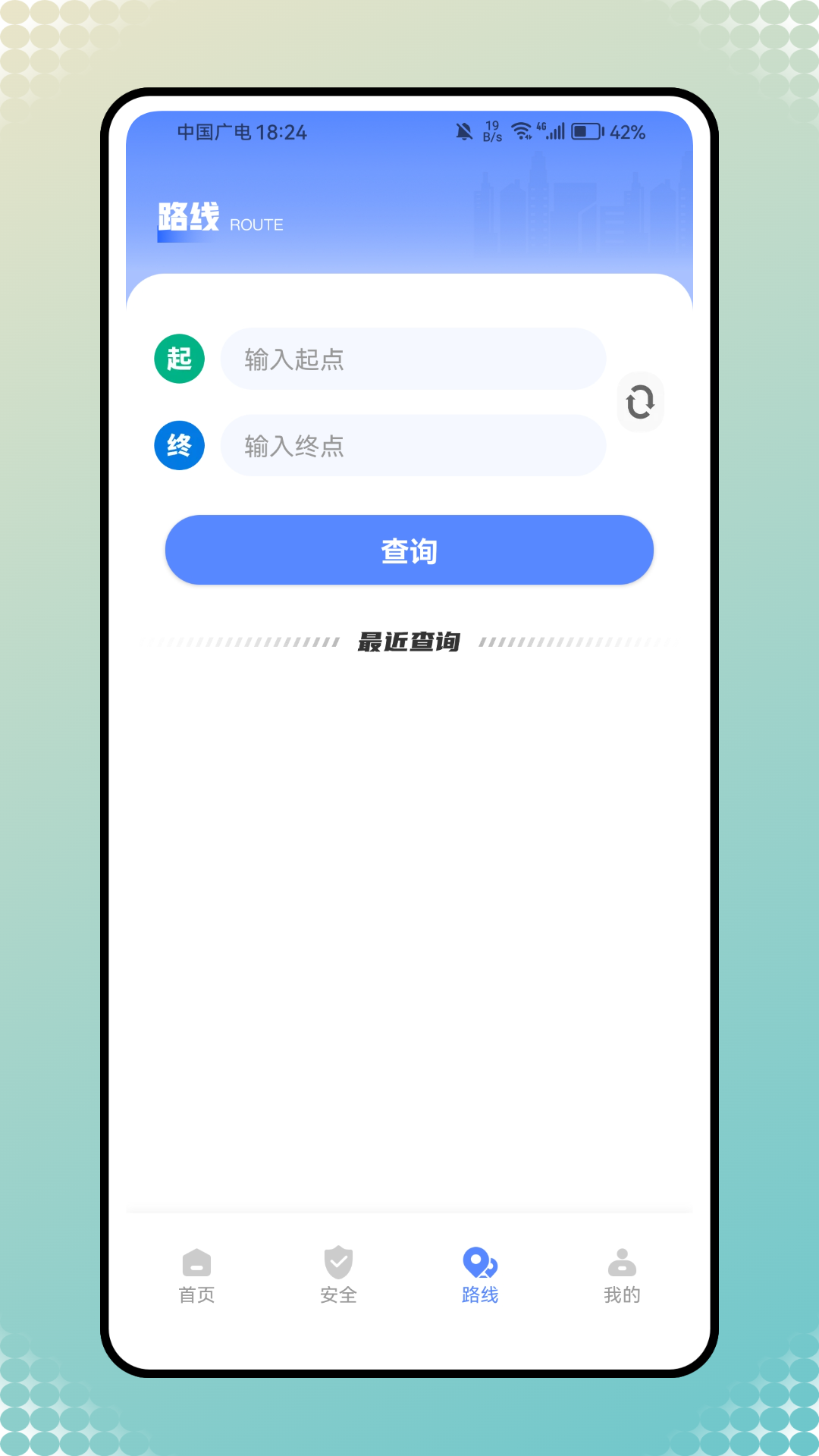 精彩截图-电动自行车上牌2025官方新版
