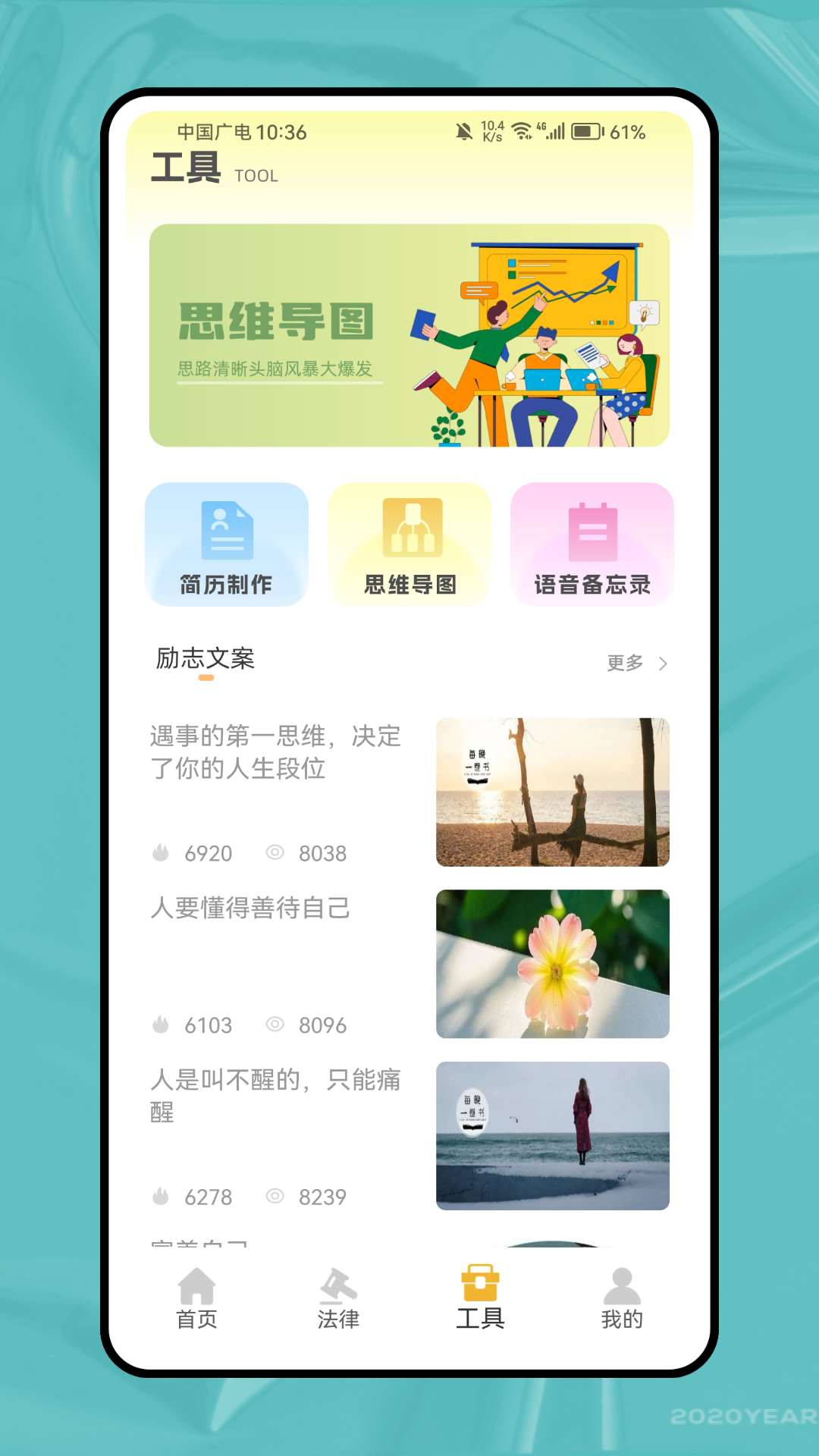 精彩截图-行迅通2025官方新版