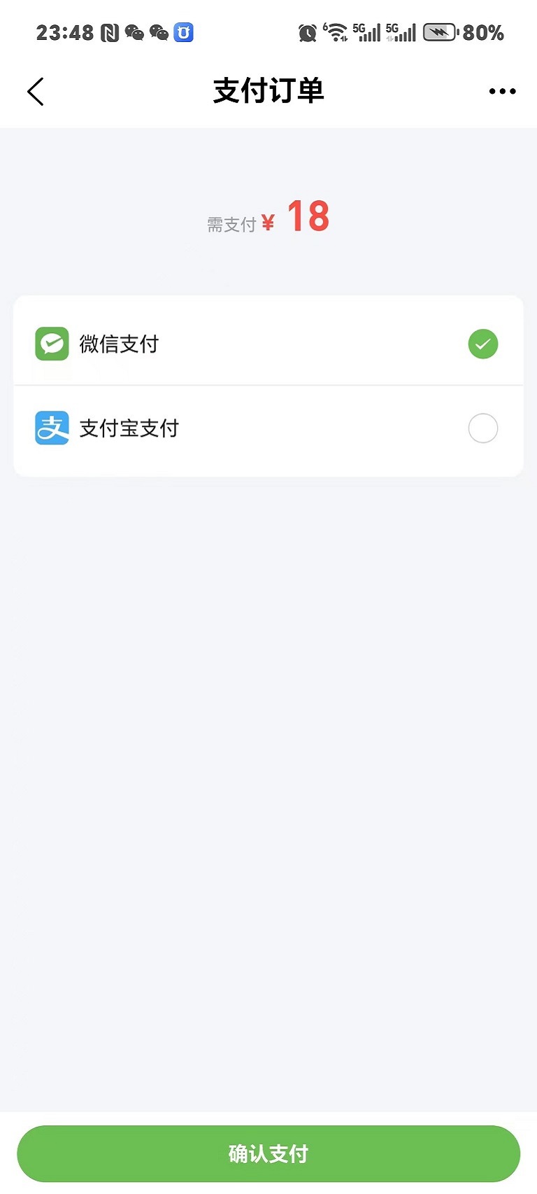 精彩截图-复购商城2026官方新版