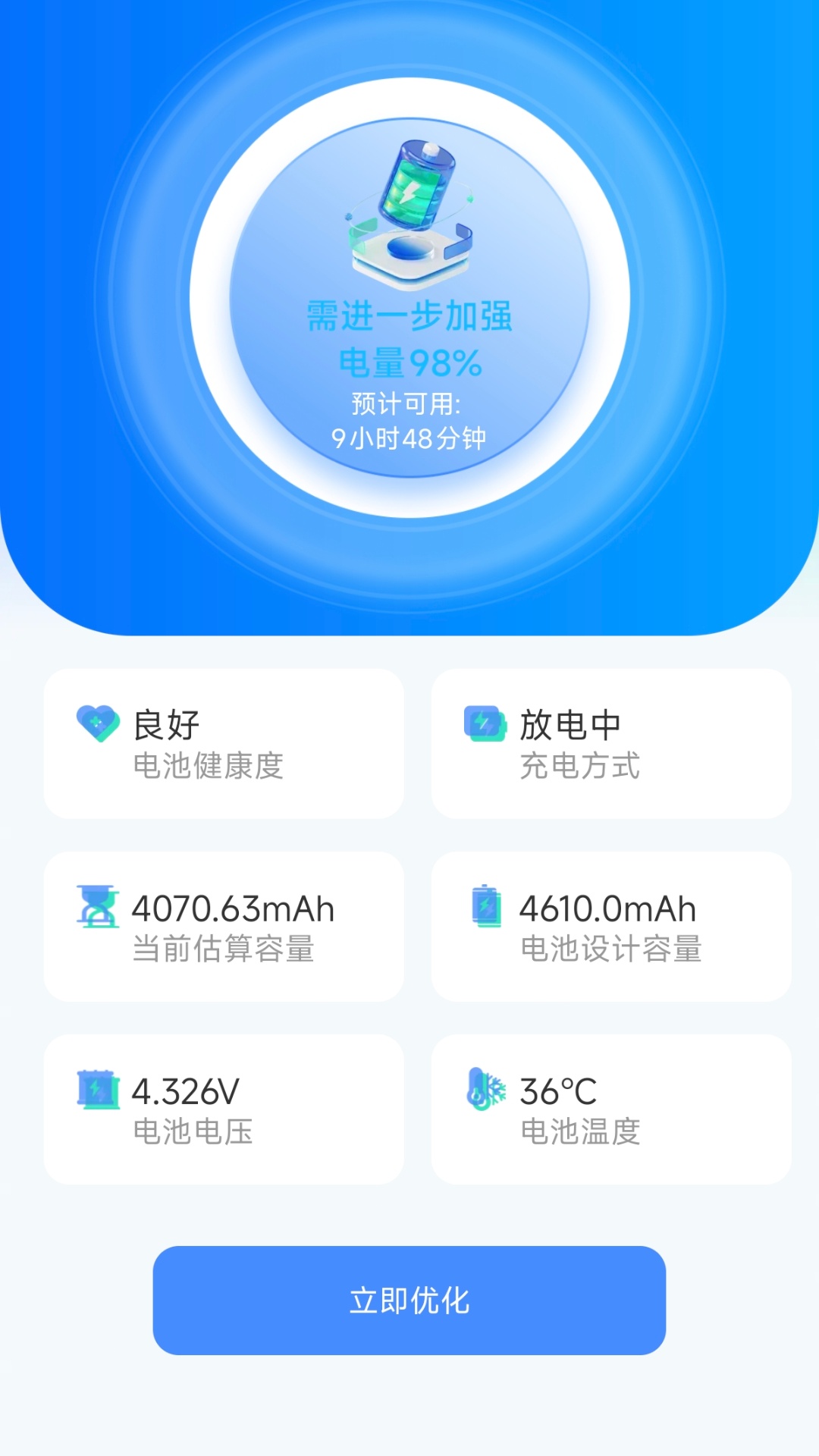 精彩截图-聊天记录备份助手2025官方新版