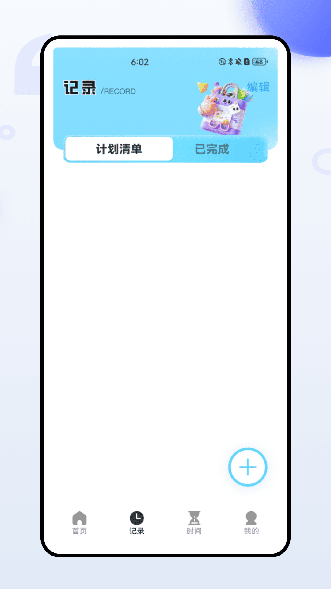 精彩截图-全能账单助手2025官方新版