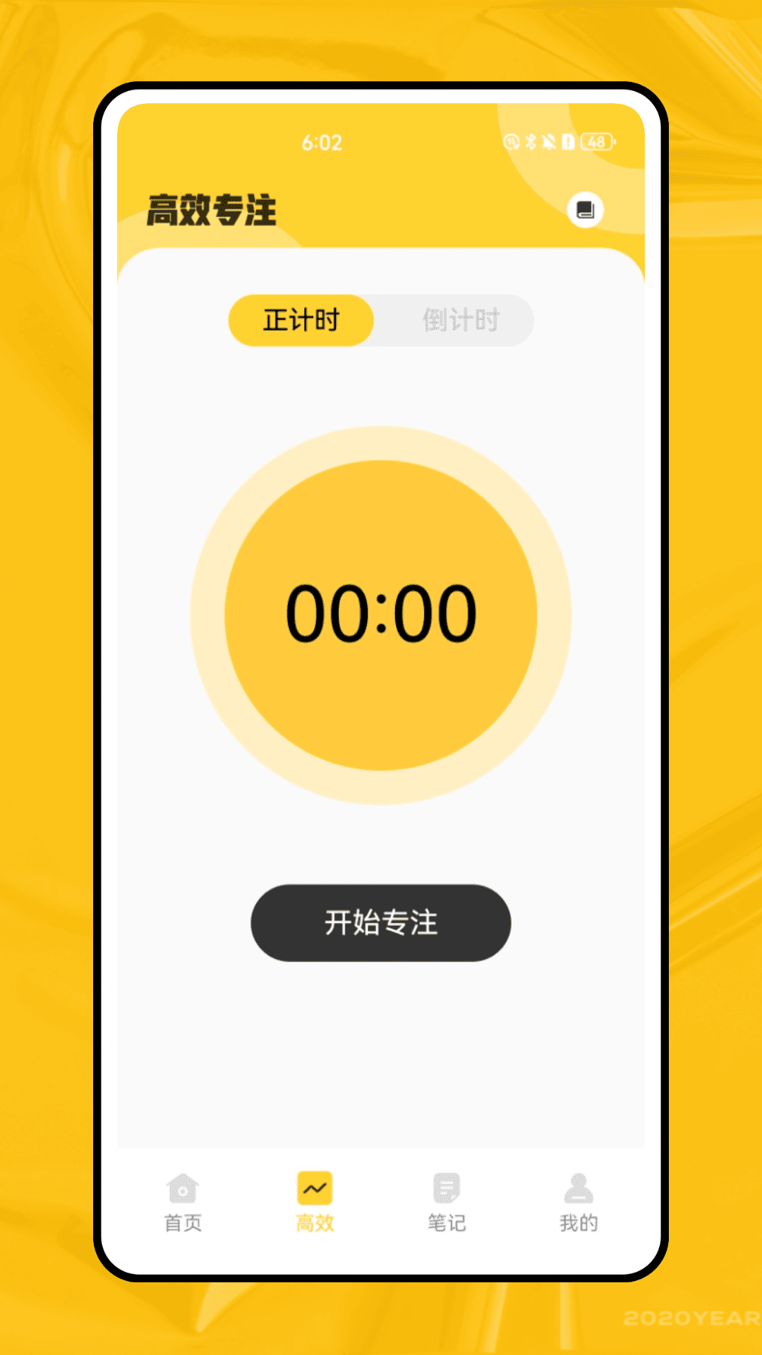 精彩截图-pretendland绘本2025官方新版