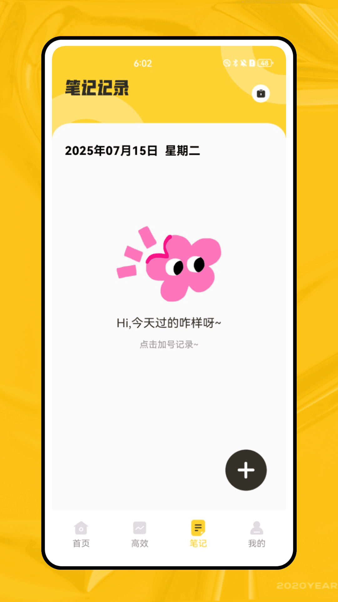 精彩截图-pretendland绘本2025官方新版