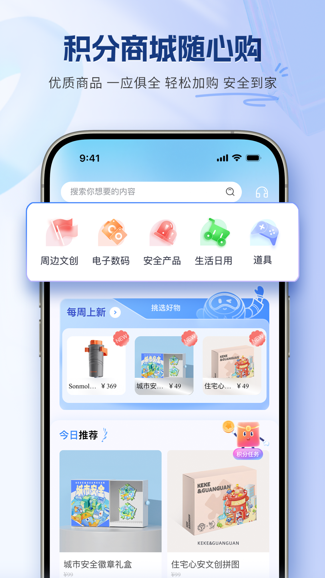 精彩截图-嬉乐安咛2026官方新版