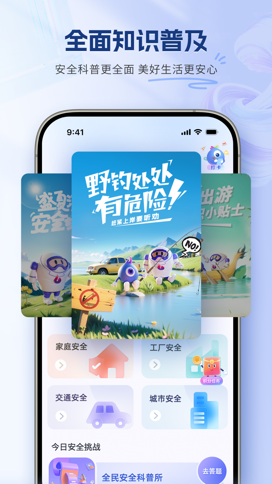 精彩截图-嬉乐安咛2026官方新版