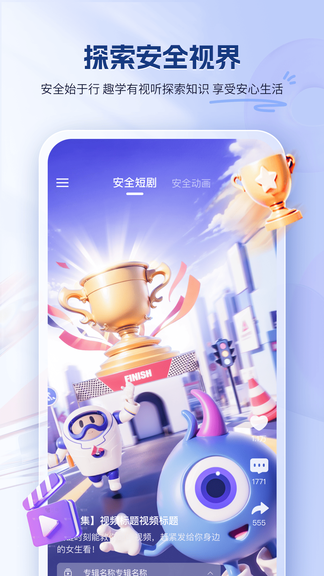 精彩截图-嬉乐安咛2026官方新版