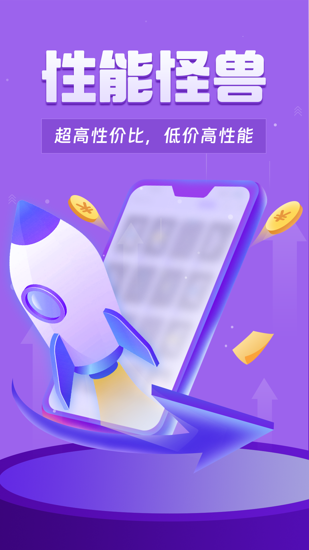 精彩截图-双子星专业版2026官方新版