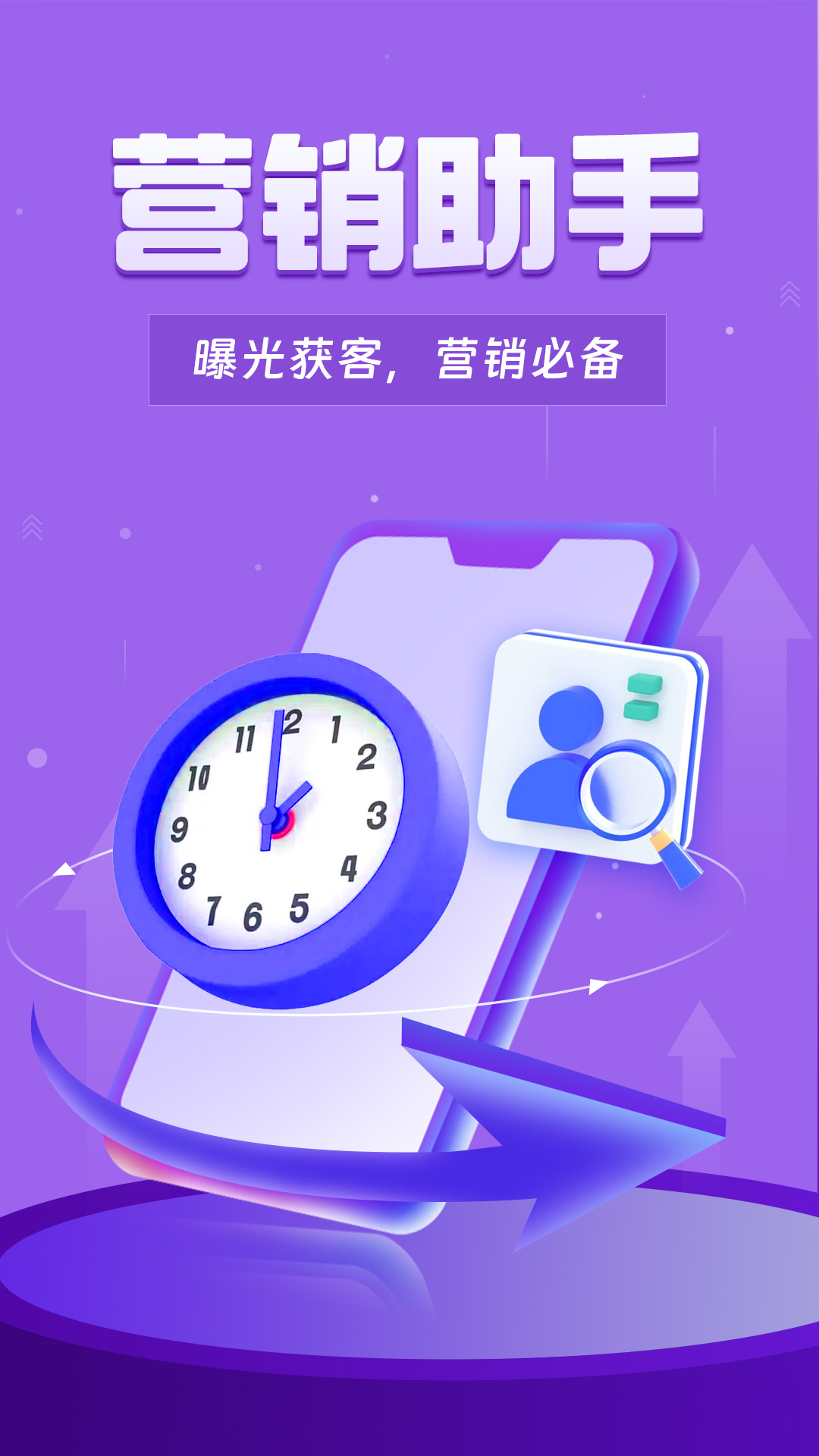 精彩截图-双子星专业版2026官方新版