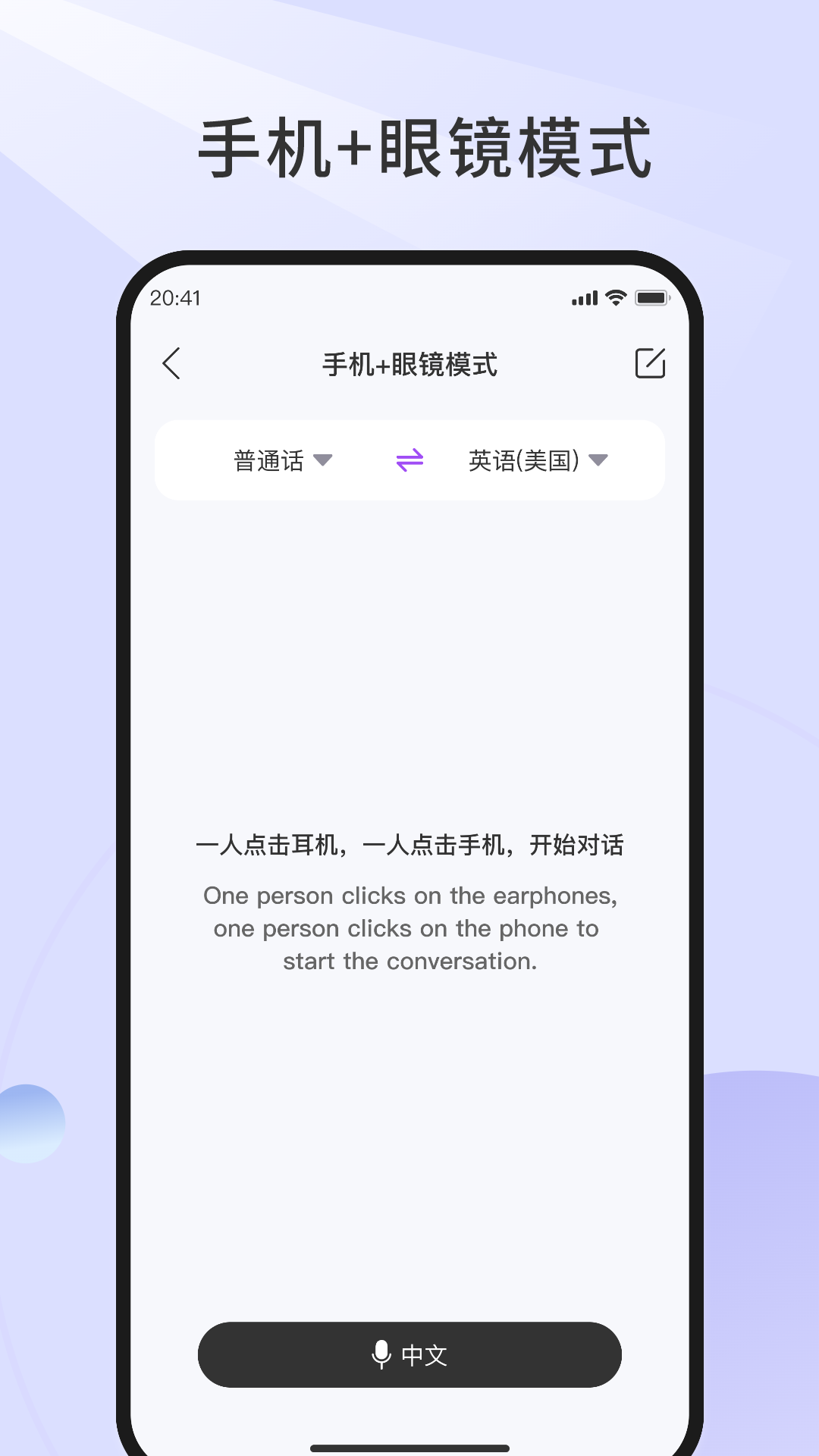 悦镜 截图 3