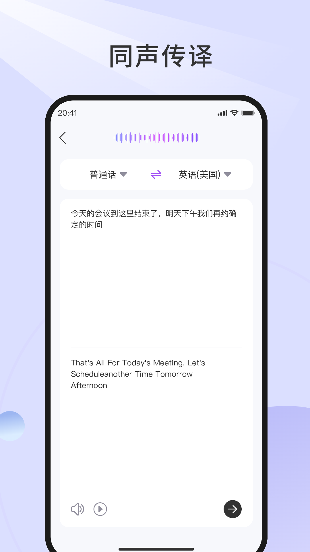 悦镜 截图 4