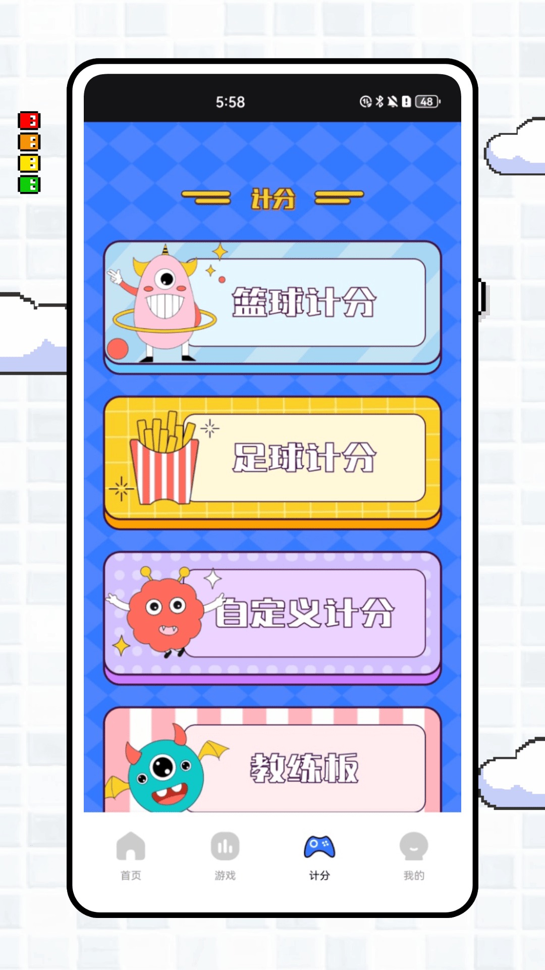 精彩截图-戏时笺2025官方新版