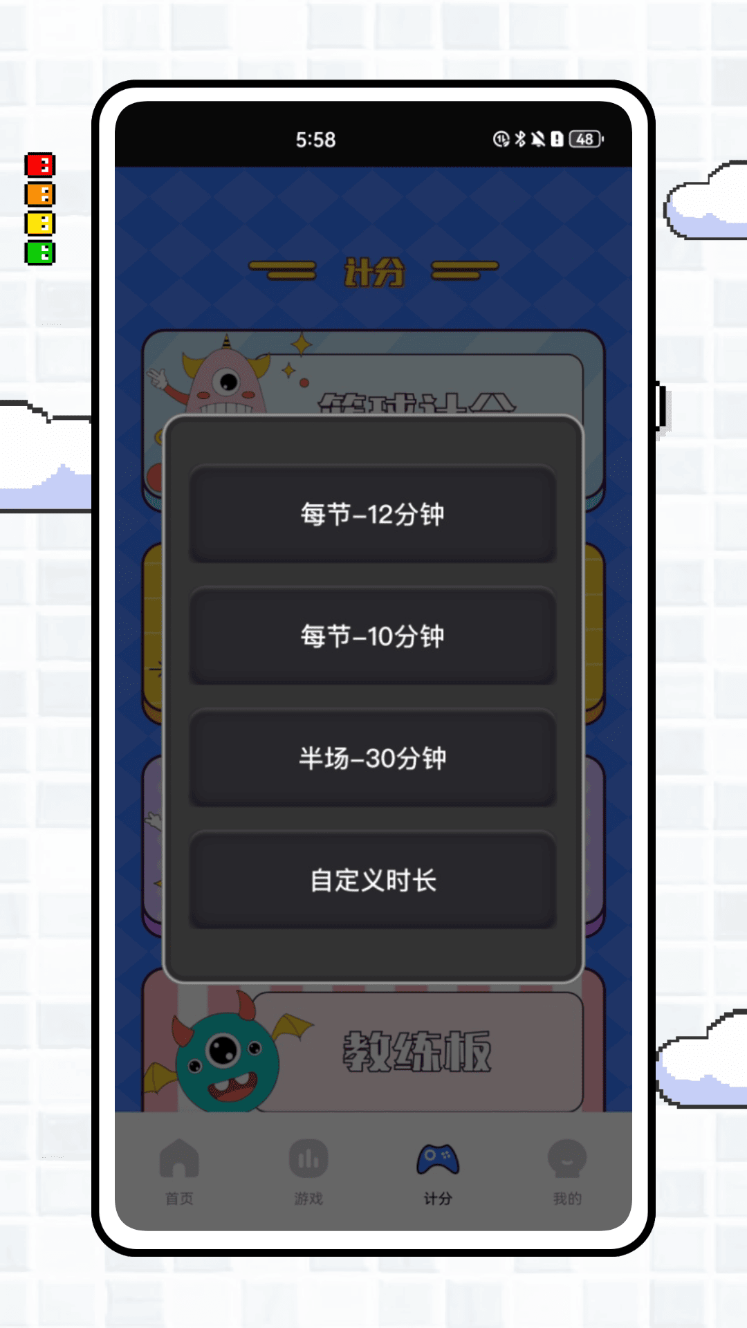 精彩截图-戏时笺2025官方新版