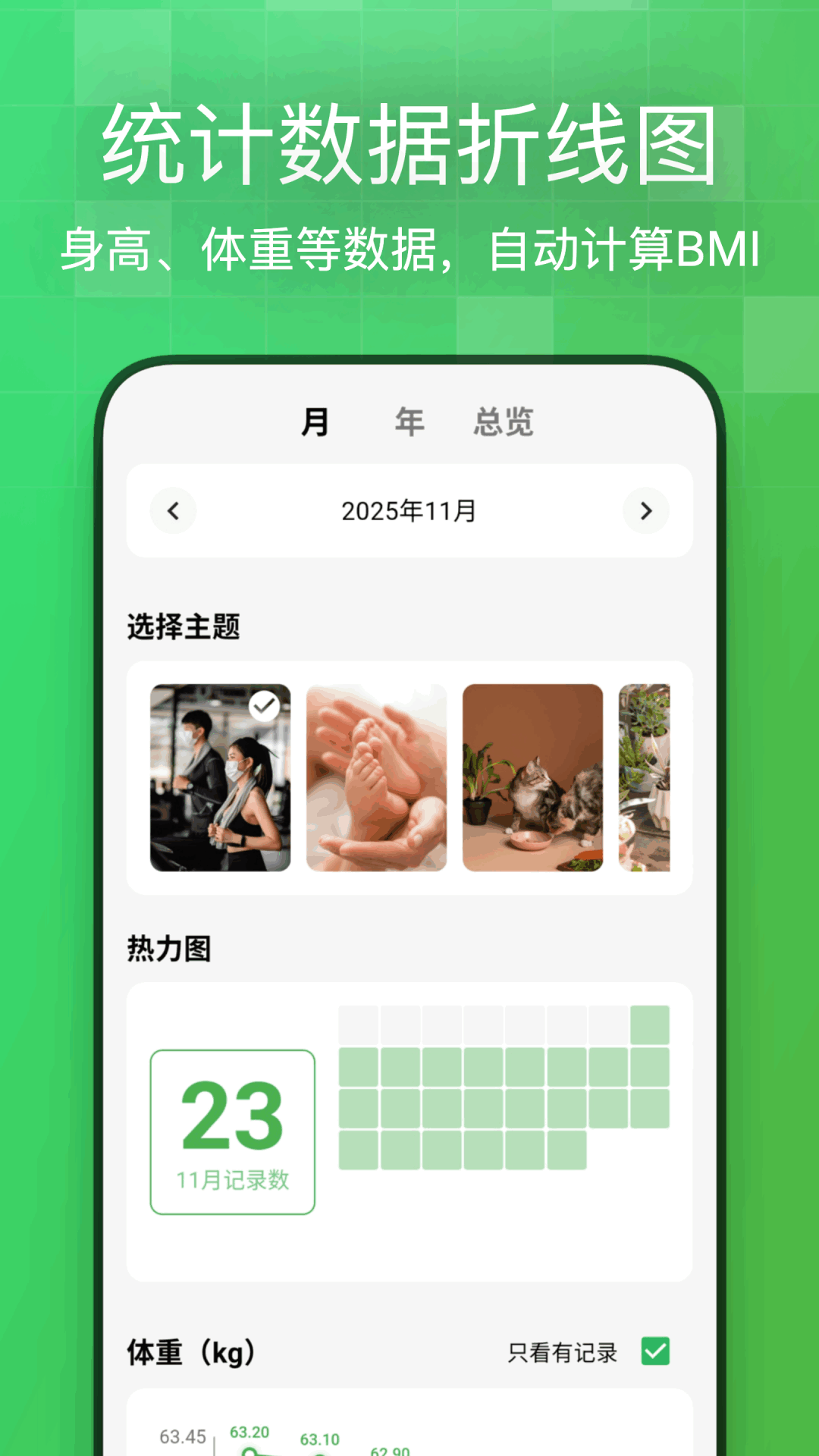 精彩截图-瞬息人生2026官方新版
