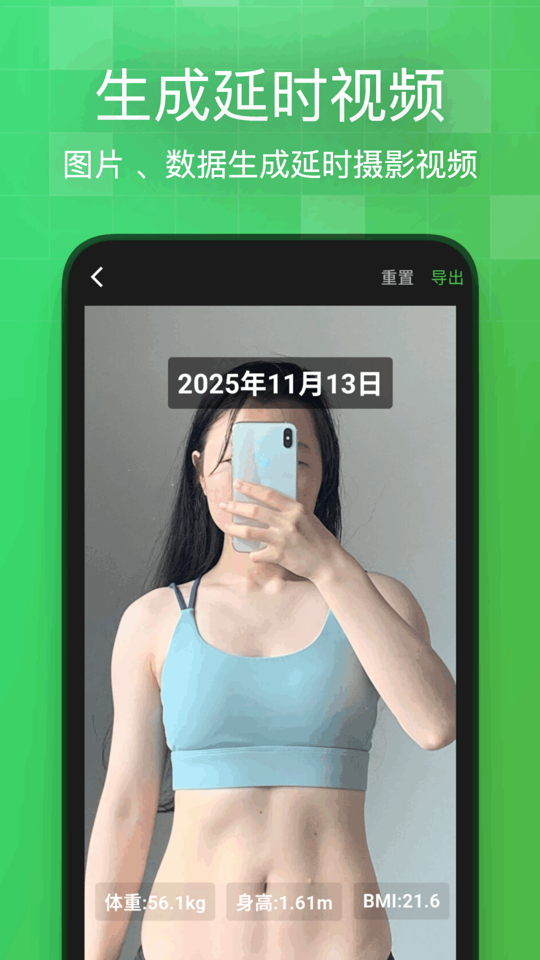 精彩截图-瞬息人生2026官方新版