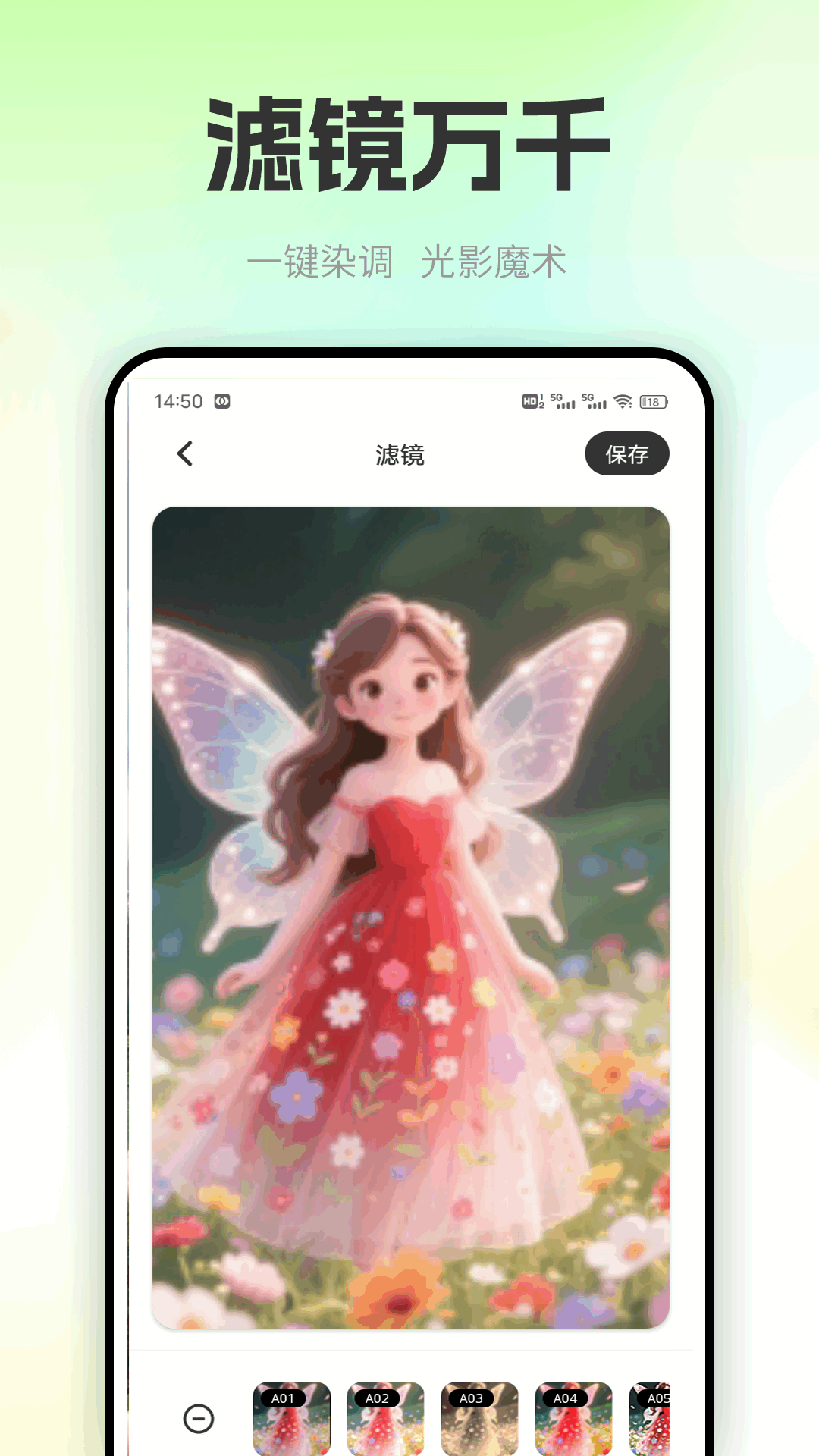 精彩截图-Trip旅行2025官方新版