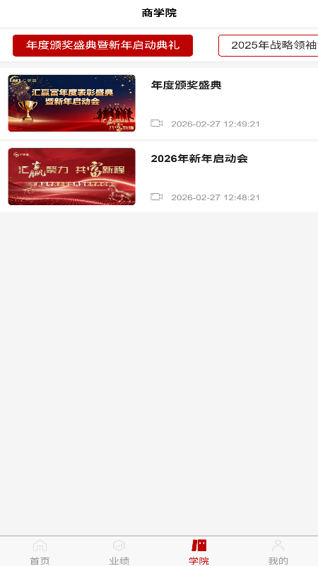 精彩截图-汇赢富2026官方新版
