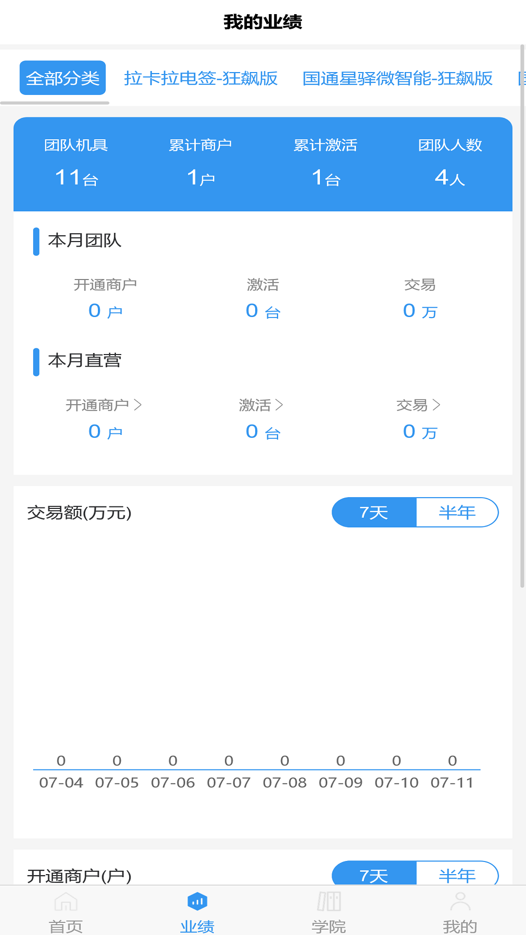 精彩截图-汇赢富2025官方新版